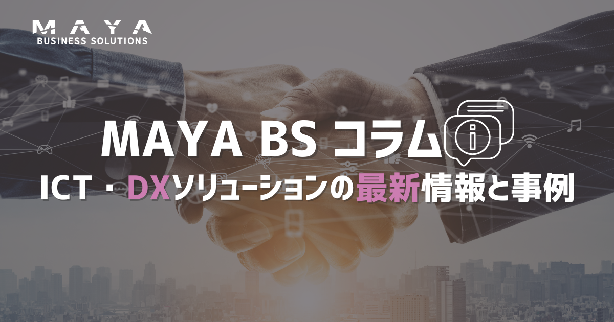 ものづくり補助金とは？補助額・補助率・対象経費・採択のポイントを徹底解説【2026年最新版】